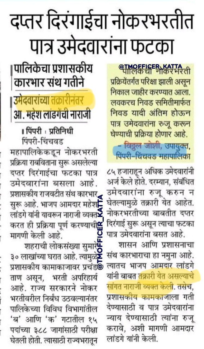 Pavan🇮🇳 tweet media
