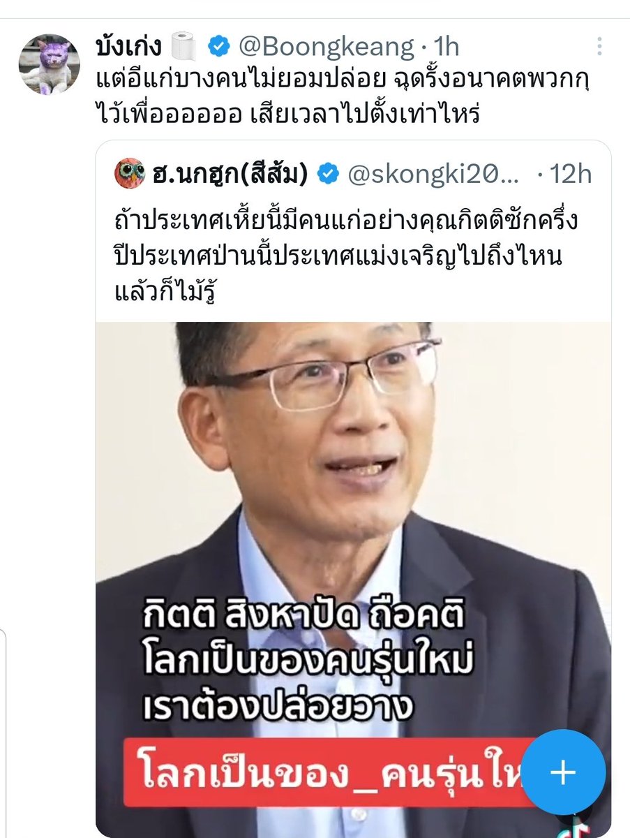 good_mind tweet media