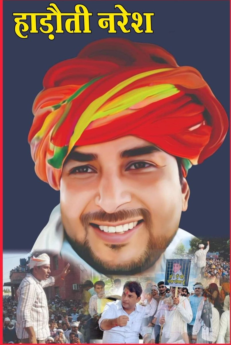 Meghram37313705's tweet photo. मध्यमवर्ग का जीना बेकार है
अमीरों के हाथों में सरकार है
#नरेश_नही_तो_कांग्रेस_नही
@RahulGandhi 
@priyankagandhi 
@ashokgehlot51 
@GovindDotasra 
@sachi https://t.co/jbSwN9AINv