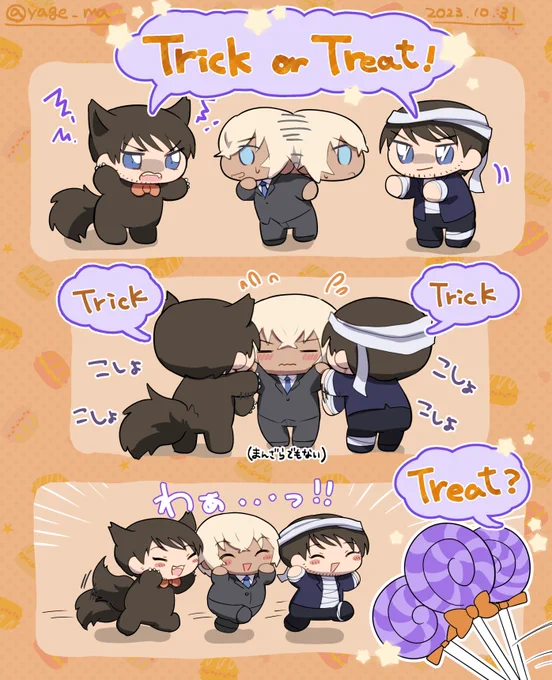 ゼロぬいヒロぬいのハロウィン このあと皆で仮装しておでかけして、いろんな人にお菓子をもらいます🎃