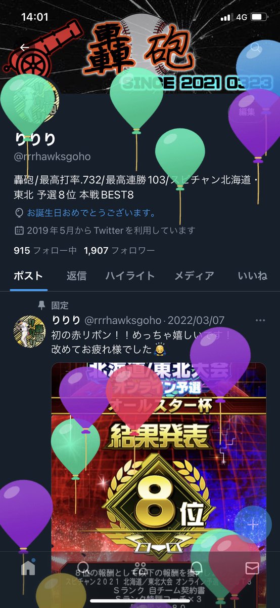 rrrhawksgoho's tweet photo. 22になりました
あまり動けてないですが、また仲良くしてください🙌 https://t.co/D8jBN35MfU