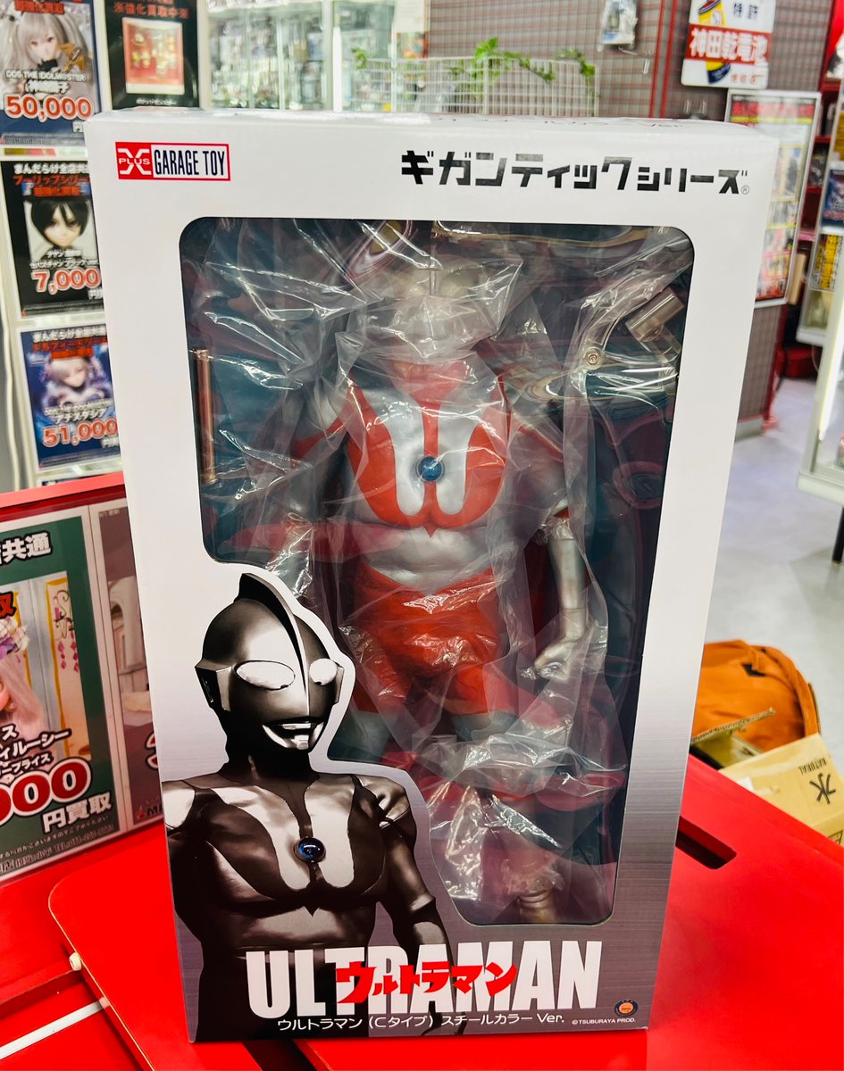 mandarake_spr's tweet image. [TOY arrival information]
#Explus
#Gigantic Series

#Ultraman (C type)
Steel color ver.
Now in stock★
Thank you for bringing it

Please come to nORBESA 2nd floor Mandarake Sapporo.

#MANDARAKE
#nORBESA
#sapporo
#Specialeffects
#TsuburayaPro