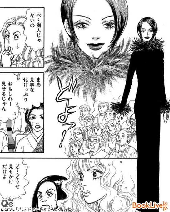 (3/3)

無料で試し読み↓
https://t.co/YUDPKI7k7p 