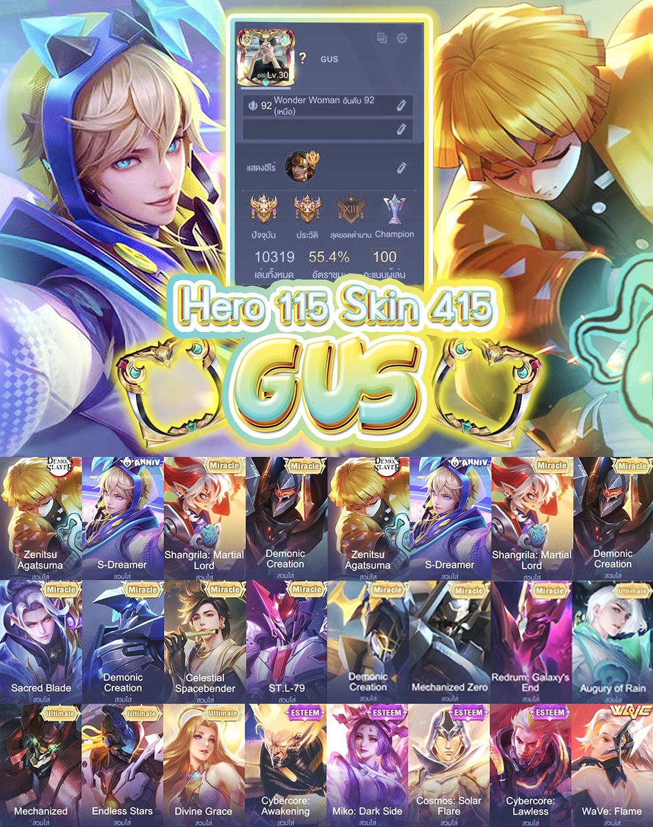 ⚡️ ไอดีสุดคุ้มที่ลูกค้าฝากขาย ⚡️
      
       ‼️ราคาเพียง 6,500฿‼️

( ไอดีเชื่อมการีน่าสะอาดไร้การยืนยัน )

**ใครที่สนใจ dm มาได้เลย
#rov #ขายไอดีrov #ขายรหัสrov