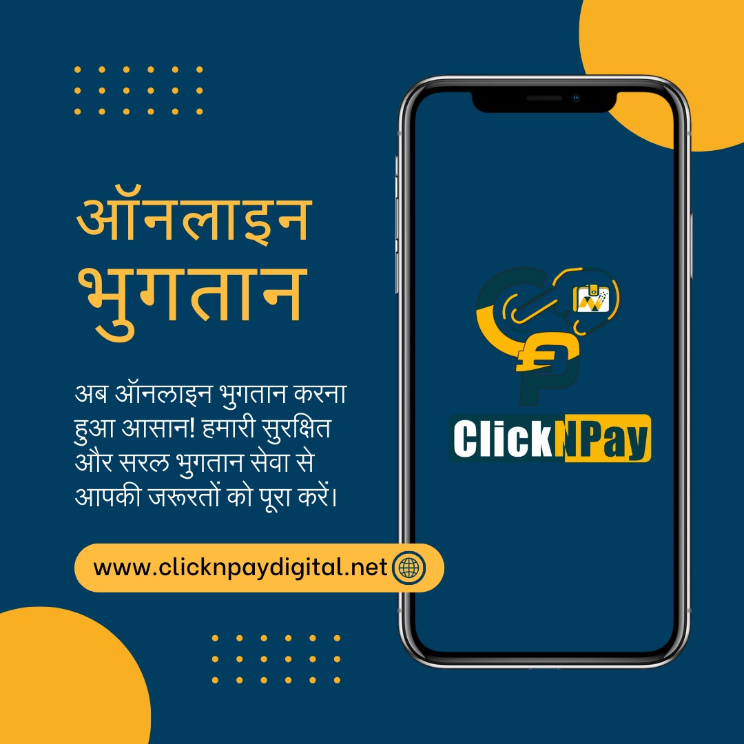 clicknpaydigit's tweet photo. "Faster payments, happier moments. Experience the speed of digital transactions."
#FutureOfPayments"...@clicknpaydigital
.
..
.#digitalpayments #mobilepayments #clicknpaydigital #digitalwallet #paymentsolutions #cashlesssociety #moneytransfer #paymentinnovation #easypayments https://t.co/7jovKf90it