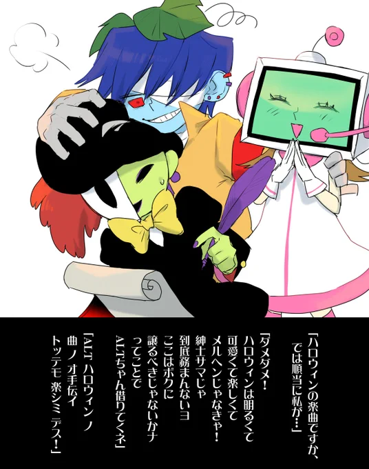 https://t.co/oLwXmZPanI!

ハロウィンの村井聖夜のコメント良すぎるな…
ジズスマもジズアルも好きなので良すぎる…公式トリオやったんや…(公式トリオでは無い) 