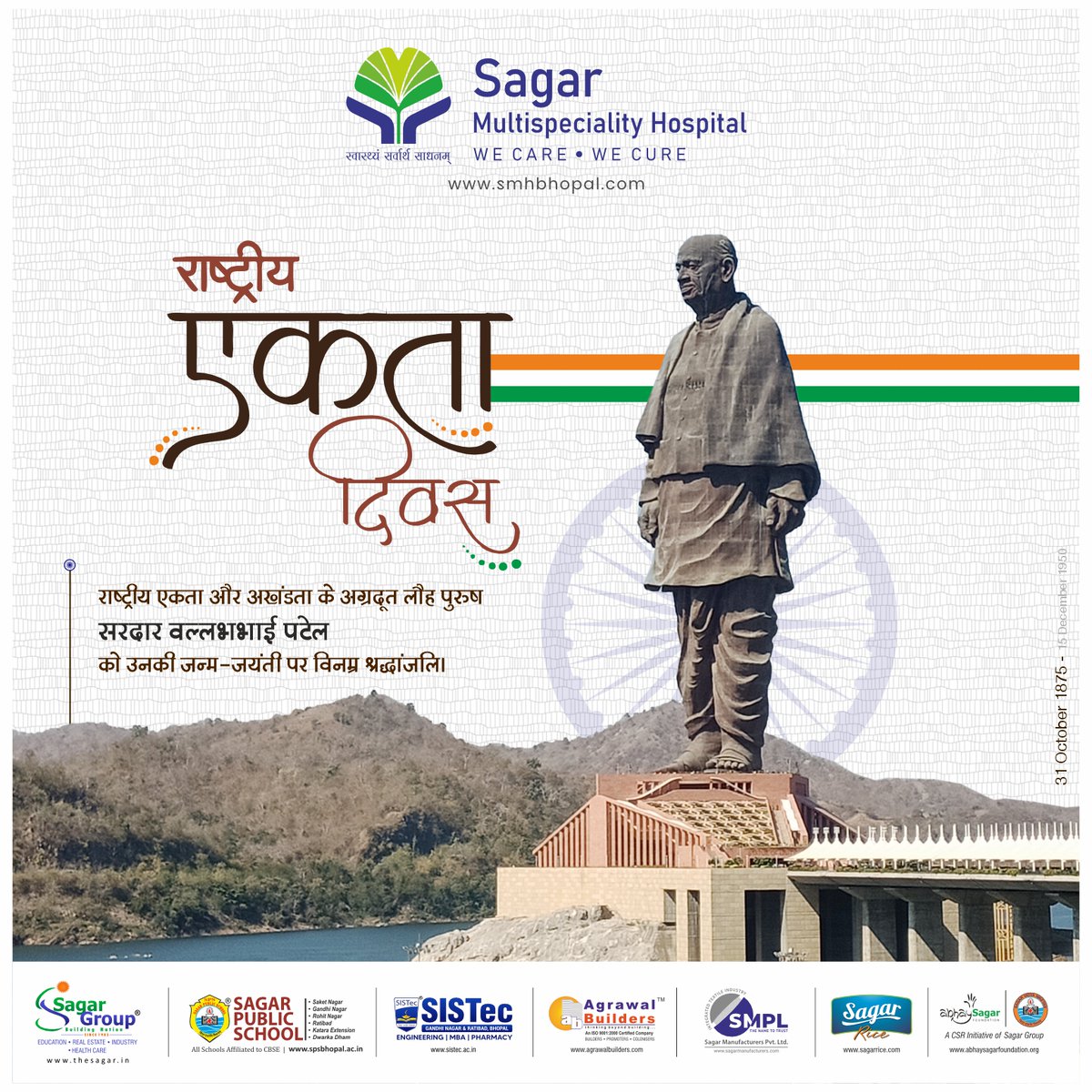 smhbhopal's tweet image. राष्ट्रीय एकता और अखंडता के अग्रदूत लौह पुरुष सरदार वल्लभभाई पटेल को उनकी जन्म-जयंती पर विनम्र श्रद्धांजलि।
.
.
#NationalUnityDay2021 #RashtriyaEktaDivas #EkBharatShreshthaBharat #sardarpateljayanti2023 #SardarVallabhbhaiPatel #IronManOfIndia #freedomfighter #BharatRatna