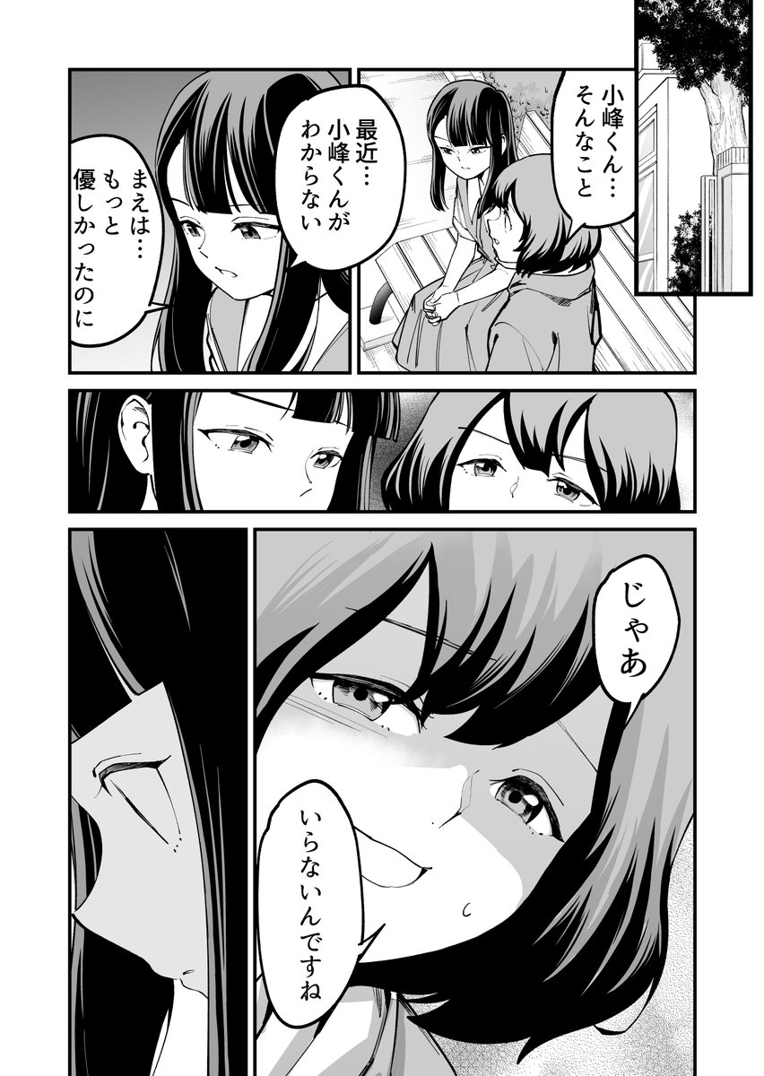 (2/3)