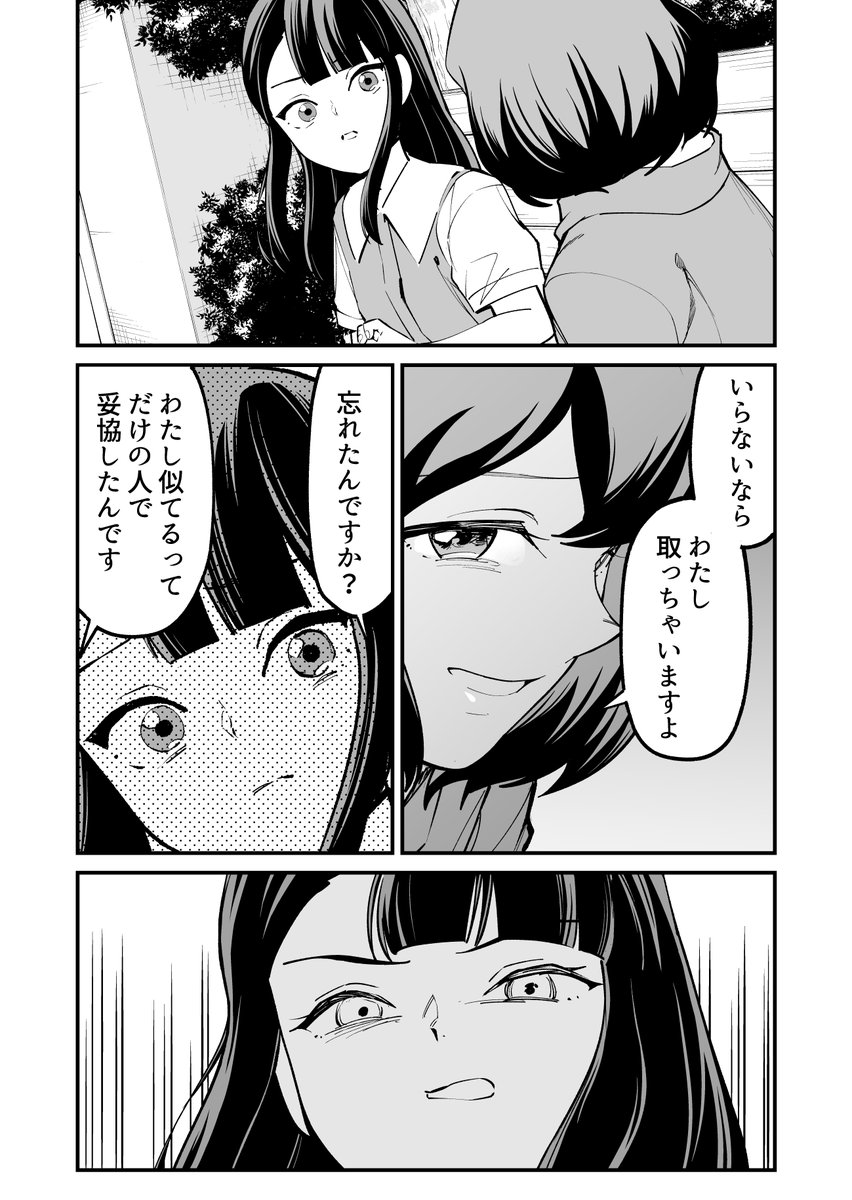 (3/3)