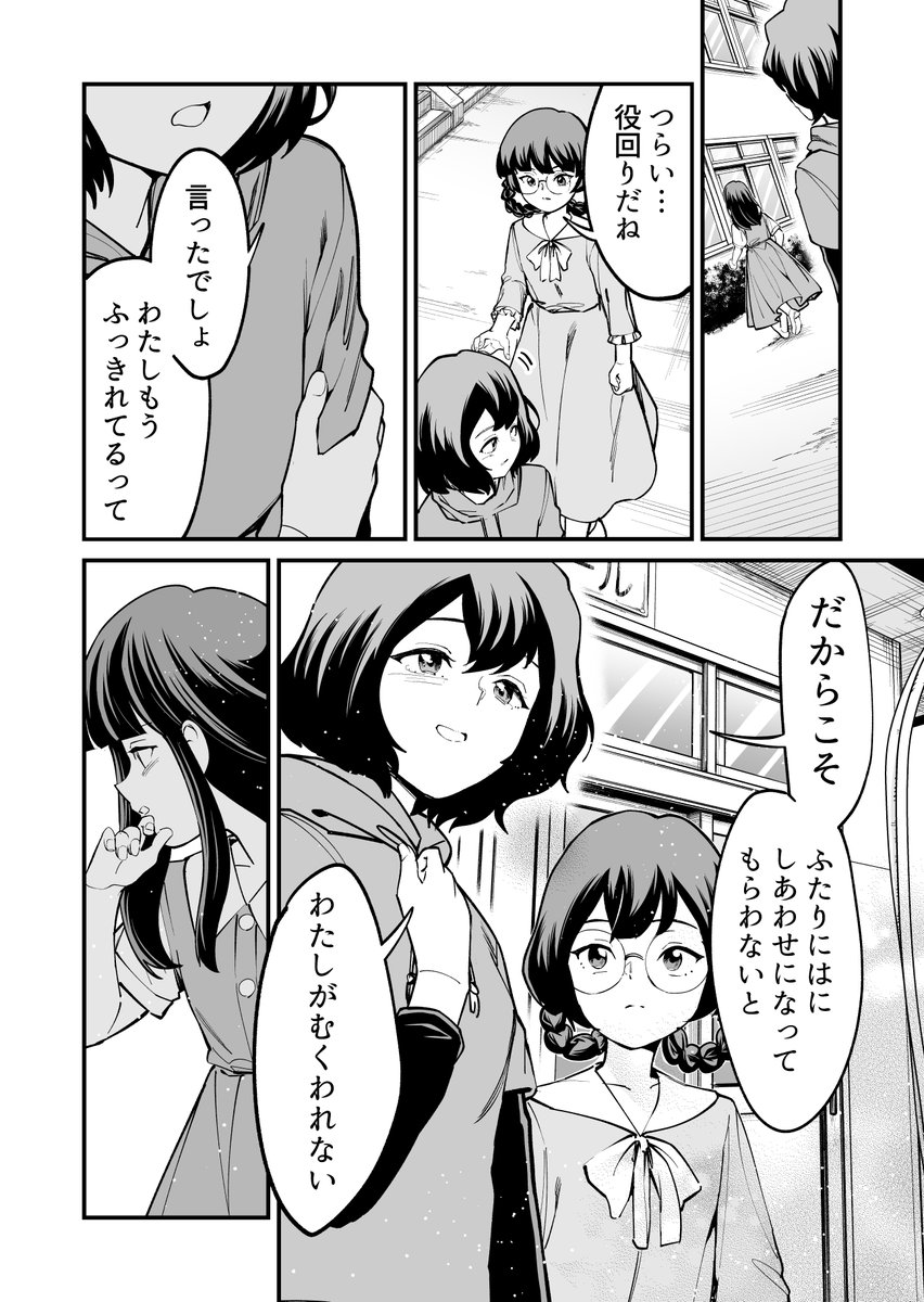 (3/3)