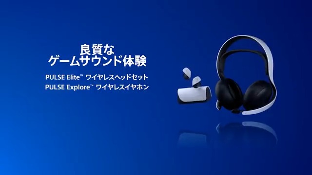 プレイステーション公式 on X: 