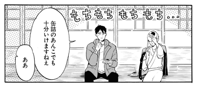 かわいい。 もちもちもちもち・・・ ▼試し読み kawamuramarina.com/2022/10/0… ▼一巻発売中 #滋賀 #漫画 #オリジナル