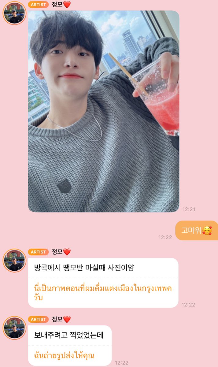 MezENuna's tweet photo. หล่อคับ 🥰

#JUNGMO #구정모 #정모 
#MASTERPIECE_IN_BKK https://t.co/QXK9FpMtFh