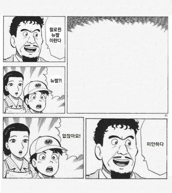 7chill (@tasty7879) on Twitter photo 