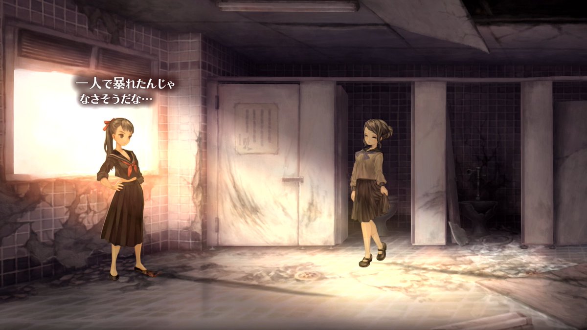 13sar_atlus's tweet photo. 本日11月19日は「#世界トイレの日」

2013年7月の国連総会で制定されました。

『#十三機兵防衛圏』では
咲良高校の女子トイレで物騒な事件が…。

鷹宮は相棒の相葉を連れて、
ボヤ騒ぎで片づけられた事件の真相を探ります。 https://t.co/EKv4h2JgOD