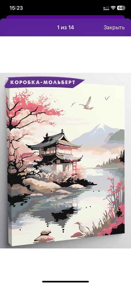 milki17nnn's tweet photo. Выбираем какую картину рисую следующей https://t.co/da31xtsg8c