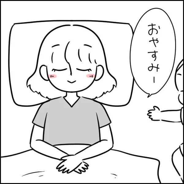 逆にこうはならないよって人いる?🥹

#漫画が読めるハッシュタグ 