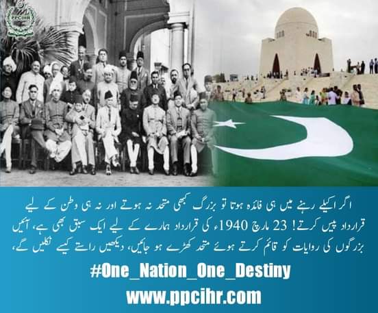 We have to end hatred let's start a new era one Nation one Destiny
Long Live Pakistan 
#OneNationOneDestiny