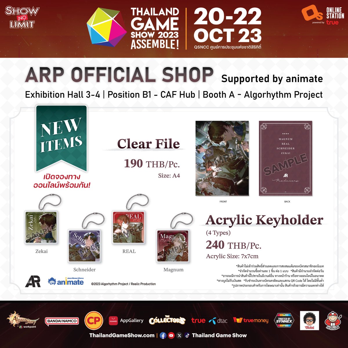 animatejma_bkk's tweet photo. 🌿🎙ARP OFFICIAL SHOP Supported by animate🌿🎙
เปิดจองสินค้า ตั้งแต่เวลา 10.00 น.ของ 20/10/23- เวลา 23.59 น. ของ5/11/23 

NEW ITEM✨ 
1.Clear File 
2.Acrylic Keyholder 
3.Desk Mat 
4.T-SHIRT 
5.ESCAPE FROM THE SKY Can Badge Set 

สั่งจอง  : https://t.co/E4NLvjwrp8

#ARPXanimateTH https://t.co/yj9Ub8YoMU