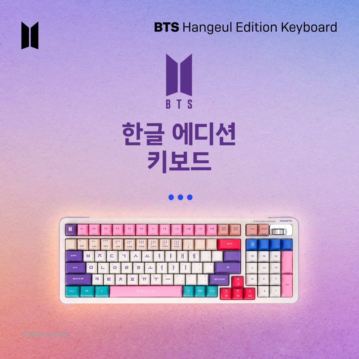 HYBE_MERCH's tweet photo. [October 2023] Newly Launched Licensed Products! BTS @oooProjectR Hangeul Edition Keyboard available in Japan, Korea and US https://t.co/trqNqNjyOi
