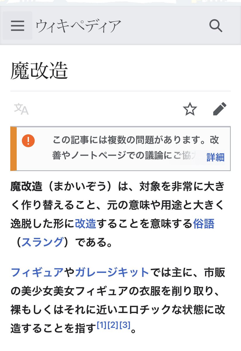 元祖しえる tweet media