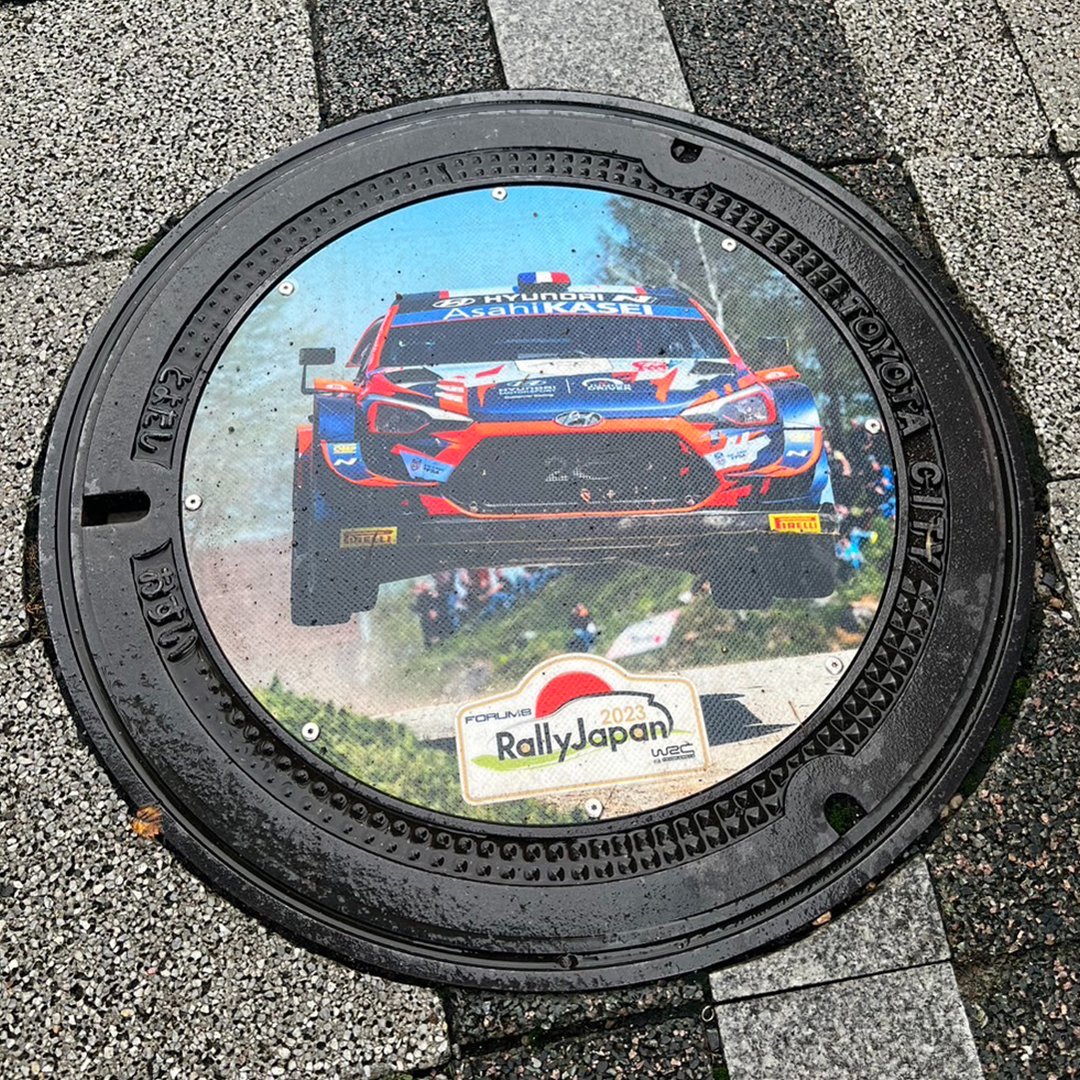 超レア商品✨ ラリーマンホール蓋の販売決定👏 ＼ 今年も豊田市駅前に