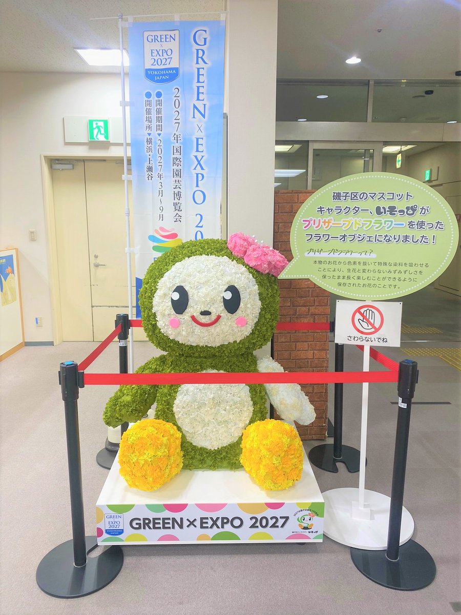 置物 YOKO rc-yumekukan_yokomo-rd-202sc