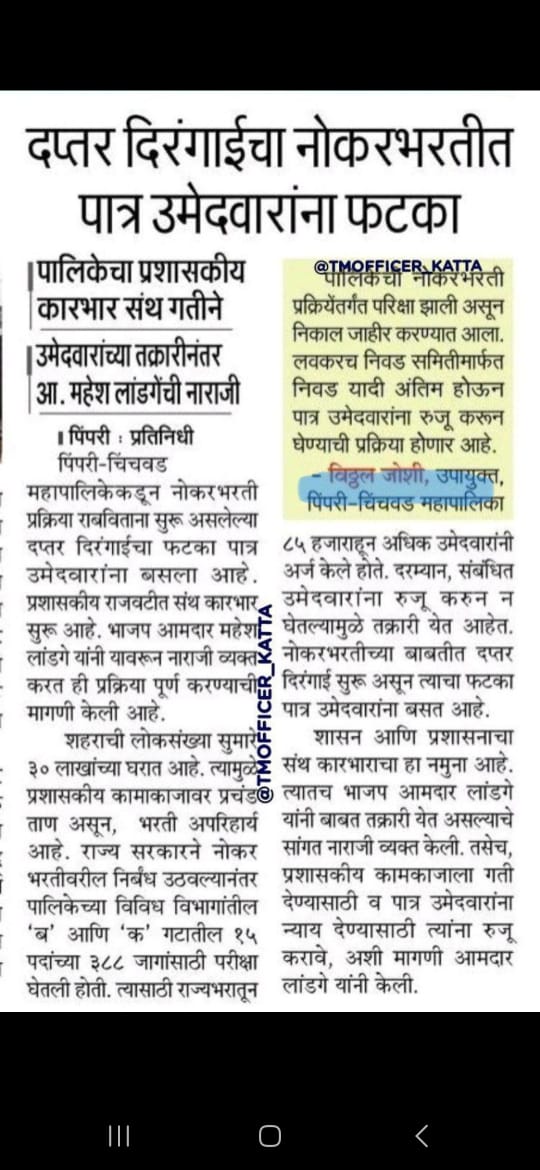 Pavan🇮🇳 tweet media
