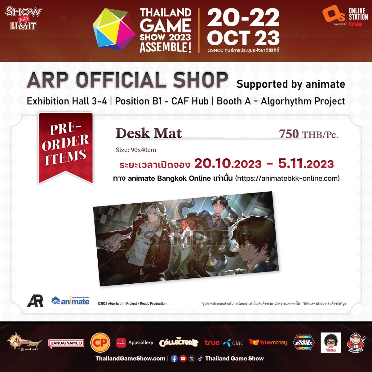 animatejma_bkk's tweet photo. 🌿🎙ARP OFFICIAL SHOP Supported by animate🌿🎙
เปิดจองสินค้า ตั้งแต่เวลา 10.00 น.ของ 20/10/23- เวลา 23.59 น. ของ5/11/23 

NEW ITEM✨ 
1.Clear File 
2.Acrylic Keyholder 
3.Desk Mat 
4.T-SHIRT 
5.ESCAPE FROM THE SKY Can Badge Set 

สั่งจอง  : https://t.co/E4NLvjwrp8

#ARPXanimateTH https://t.co/KZXt6yTKsA