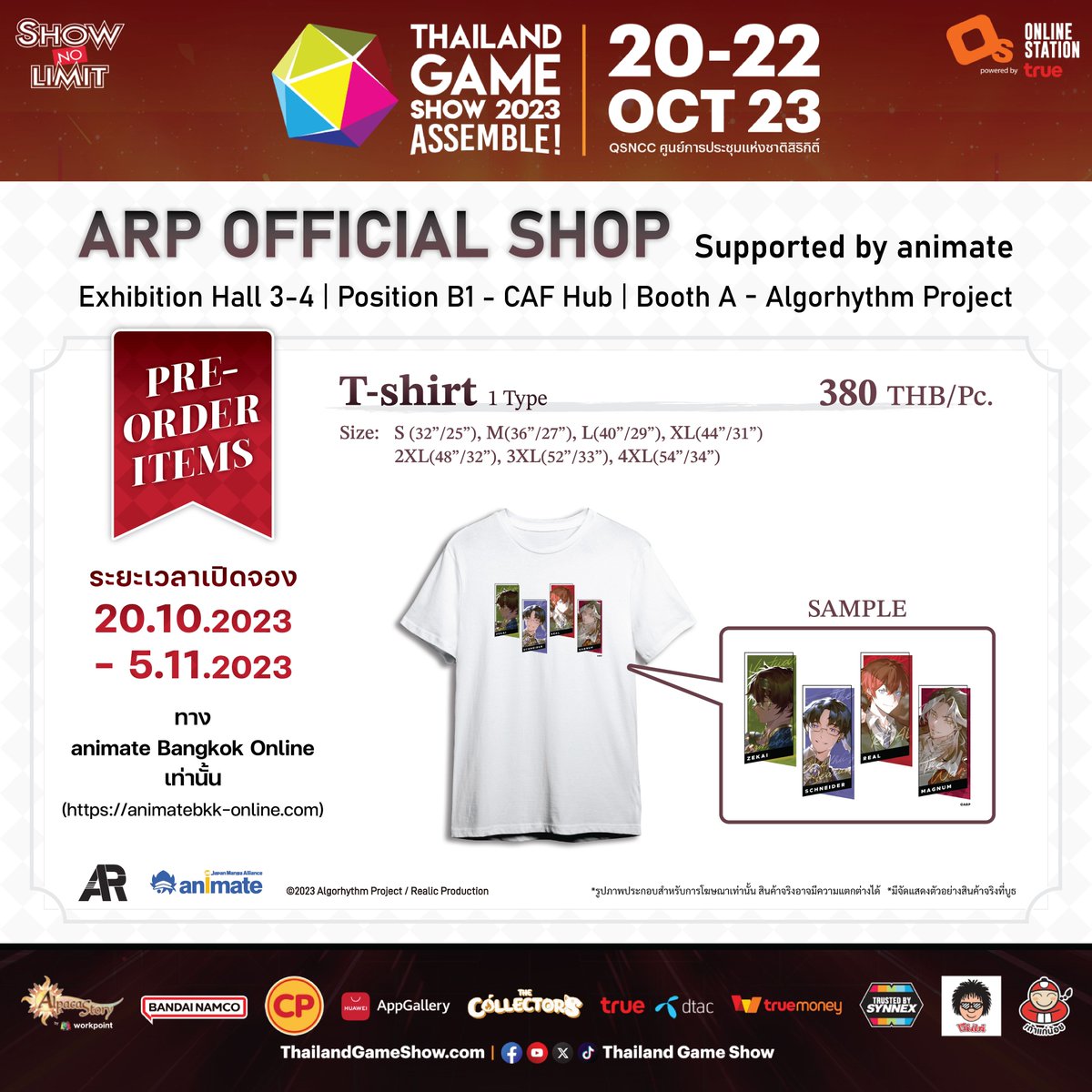 animatejma_bkk's tweet photo. 🌿🎙ARP OFFICIAL SHOP Supported by animate🌿🎙
เปิดจองสินค้า ตั้งแต่เวลา 10.00 น.ของ 20/10/23- เวลา 23.59 น. ของ5/11/23 

NEW ITEM✨ 
1.Clear File 
2.Acrylic Keyholder 
3.Desk Mat 
4.T-SHIRT 
5.ESCAPE FROM THE SKY Can Badge Set 

สั่งจอง  : https://t.co/E4NLvjwrp8

#ARPXanimateTH https://t.co/KZXt6yTKsA