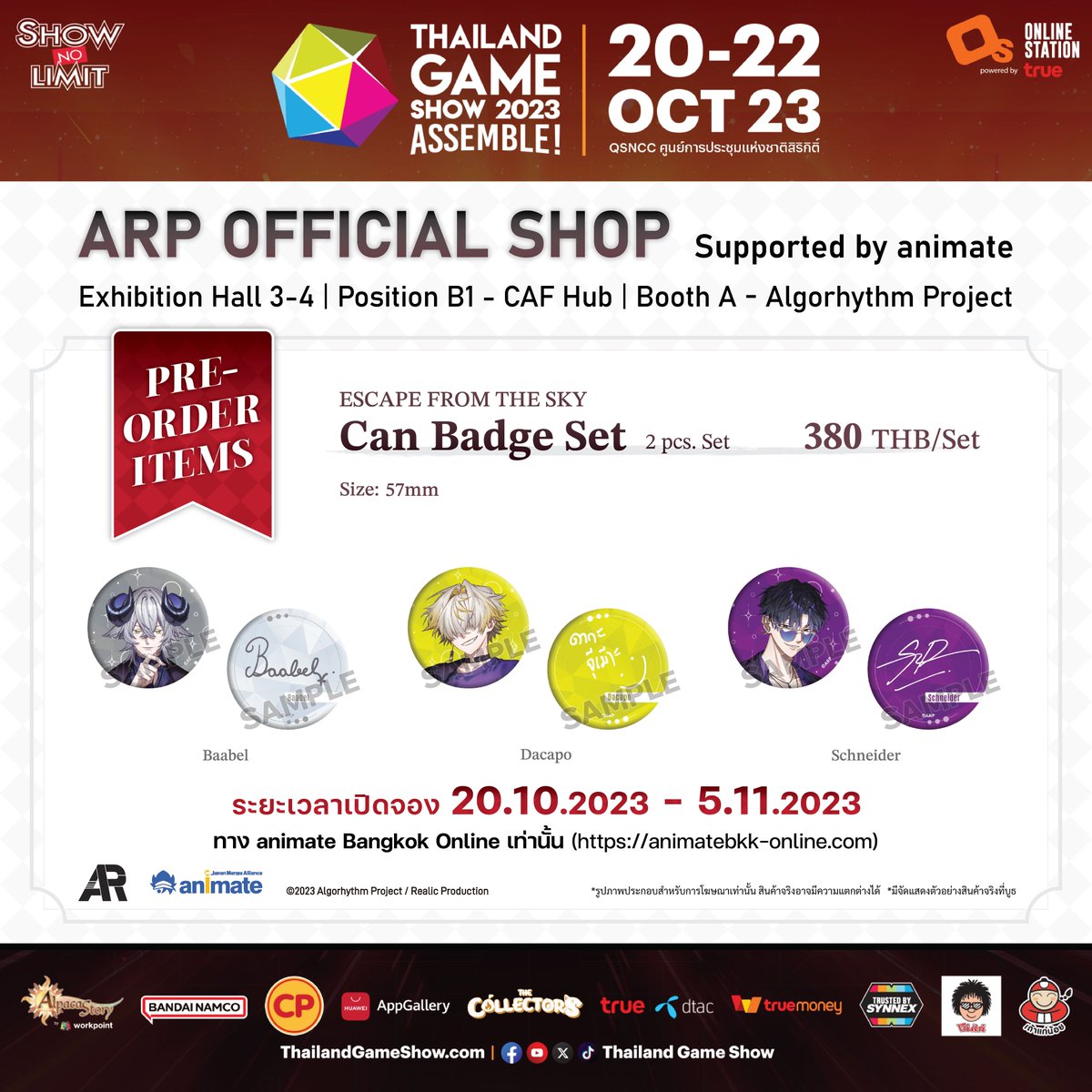animatejma_bkk's tweet photo. 🌿🎙ARP OFFICIAL SHOP Supported by animate🌿🎙
เปิดจองสินค้า ตั้งแต่เวลา 10.00 น.ของ 20/10/23- เวลา 23.59 น. ของ5/11/23 

NEW ITEM✨ 
1.Clear File 
2.Acrylic Keyholder 
3.Desk Mat 
4.T-SHIRT 
5.ESCAPE FROM THE SKY Can Badge Set 

สั่งจอง  : https://t.co/E4NLvjwrp8

#ARPXanimateTH https://t.co/KZXt6yTKsA
