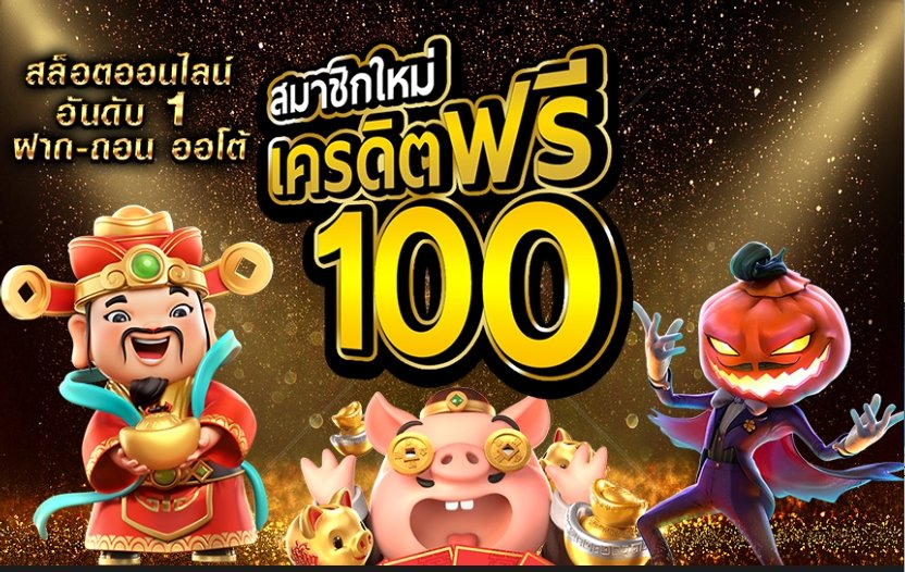 CrCaek's tweet photo. 🎁แจกทุนฟรี 100 บาท💸💸
‼️กติกา‼️ กดรีทวิต+กดหัวใจ
สมัครไดเลย 👉https://t.co/mRt2fMAE0T

#เครดิตฟรีล่าสุด #เครดิตฟรีสมาชิกใหม่ 
#ทุนฟรี100 #ทุนฟรีล่าสุด https://t.co/STqTpgLG3c