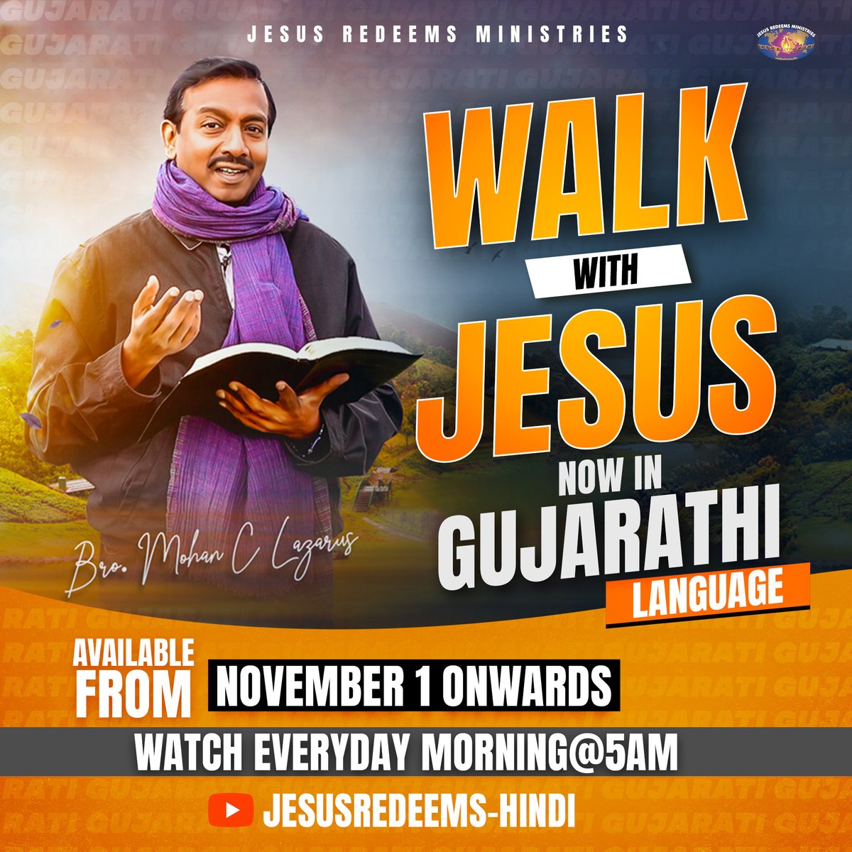 JesusRedeems_'s tweet image. Good News to you all !

Walk with Jesus - A Daily Devotional Program will be available in Gujarathi Language from Nov 1, 2023

kindly share this Good news to all Gujarathi speaking friends, Relatives,all groups, contacts, etc.,

#WalkWithJesus #gujarathiwalkwithjesus #gujarati