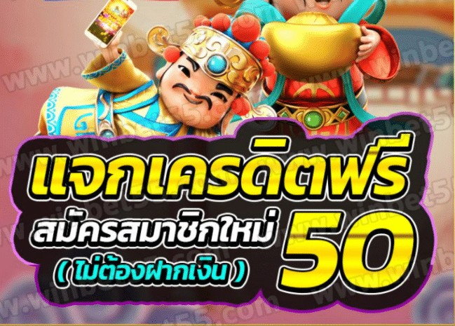 gamedeedeegg's tweet photo. แจกทุนฟรี 50 ไม่ต้องฝาก🎁

‼️เพียง
🔄กดรี + กดหัวใจ
✅คอมเม้น #แจกจริง2023

👉🏻แคปแจ้งรับได้ที่ : https://t.co/alnZO69qLr

#เครดิตฟรี #เครดิตฟรีล่าสุด #เครดิตฟรี50 #เครดิตฟรีไม่ต้องฝากไม่ต้องแชร์ #เครดิตฟรีกรอกโค้ด #เครดิตฟรีกดรับเอง #เครดิตฟรีกดรับเอ��หน้าเว็บ https://t.co/D0bUMhbxdU