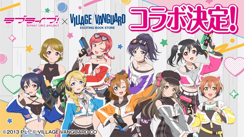 ラブライブ！シリーズ公式 on X: 