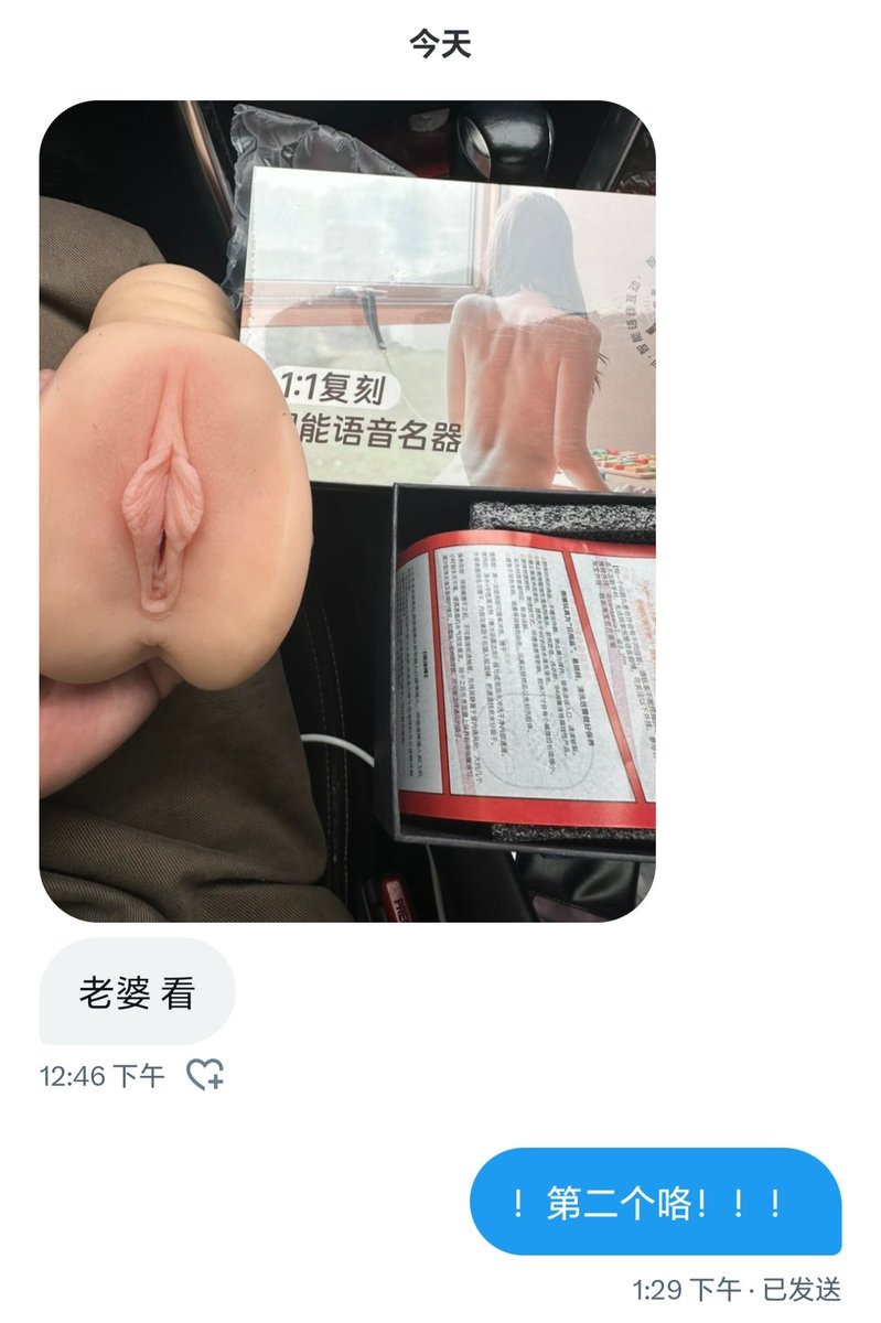 双11活动优惠进行中～
新寄出的一批yw内裤公司已经签收啦，会随机加在其他固定赠品中送出～
只送不卖！收藏品嗷😚
（不好这口或者猫毛过敏的可以备注不要，我平时在家裸睡内裤偶尔粘根猫毛避免不了👉👈）
近期入手很划算！！！ https://t.co/JUlcin0SaU