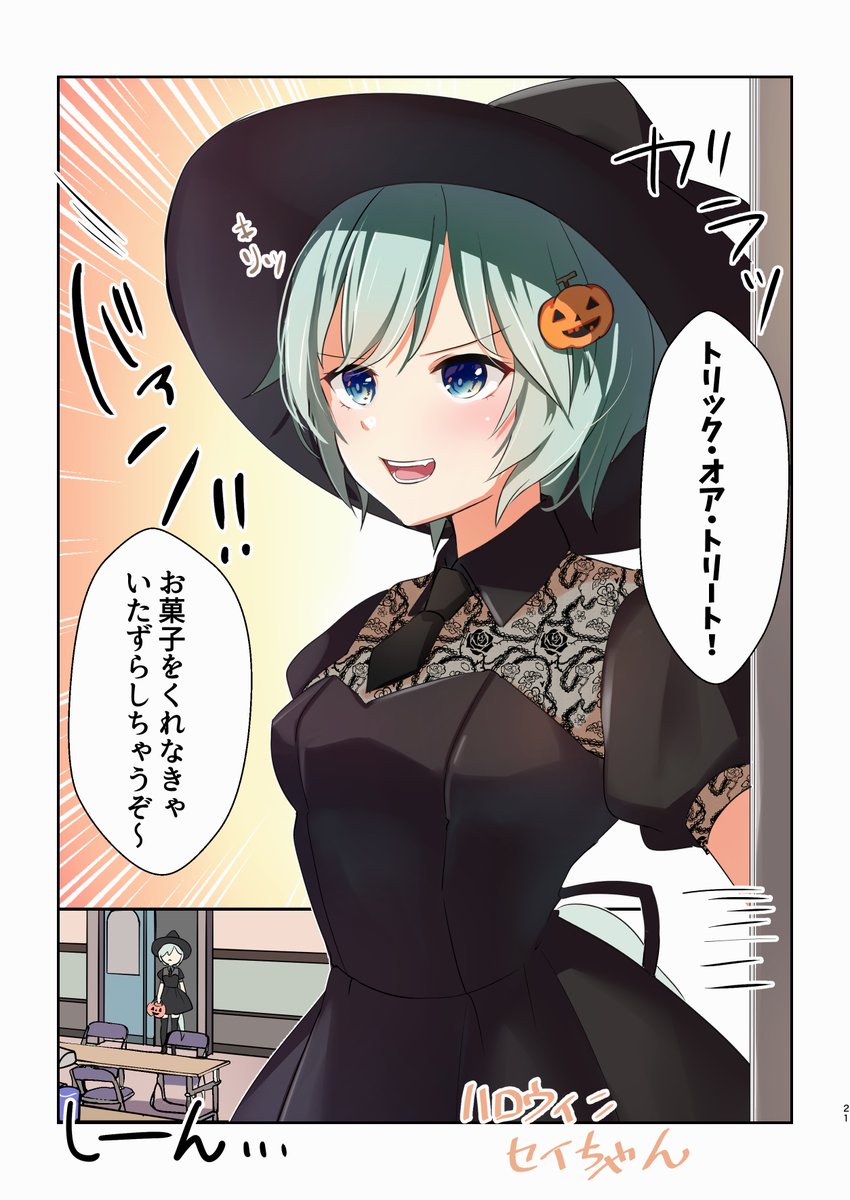 (1/2) 