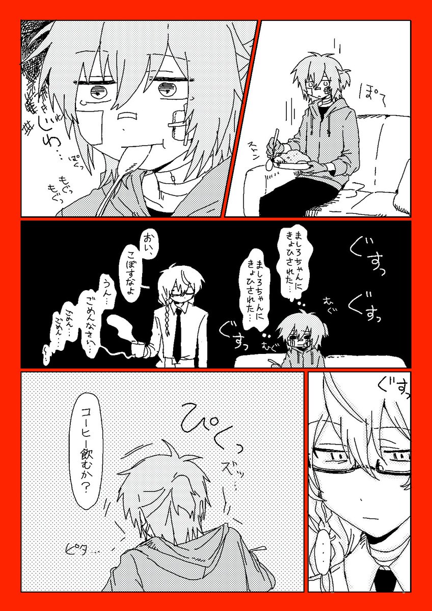 この度はご依頼ありがとうございました!
楽しんでいただければ幸いです。
#Skeb  #Commission 