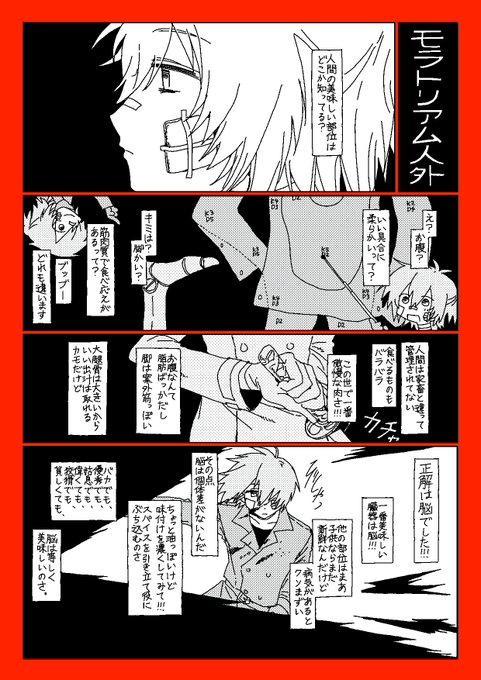 この度はご依頼ありがとうございました!
楽しんでいただければ幸いです。
#Skeb  #Commission 