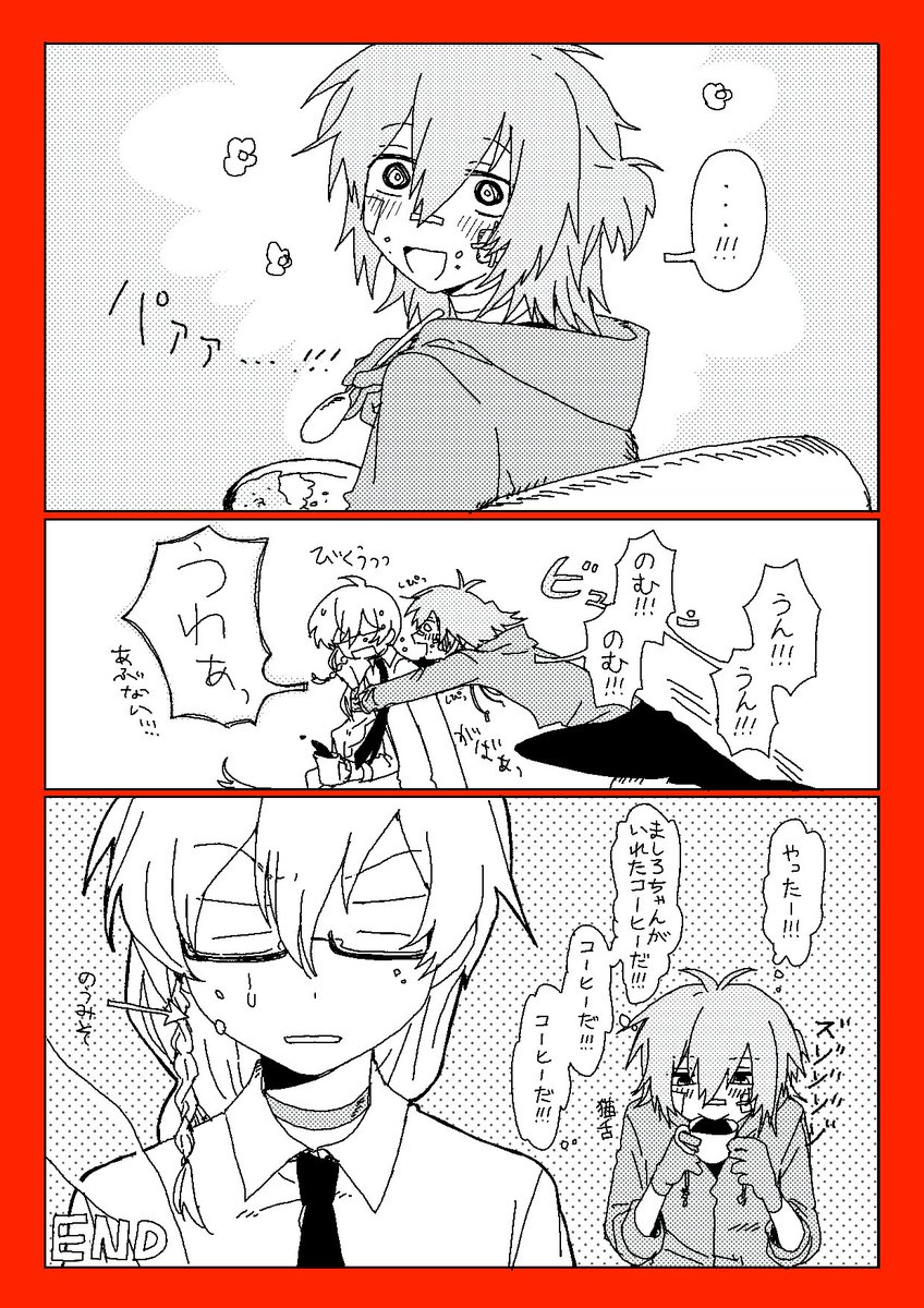 この度はご依頼ありがとうございました!
楽しんでいただければ幸いです。
#Skeb  #Commission 