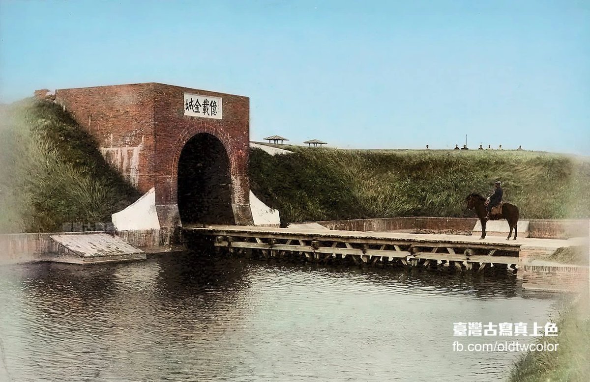 1895年10月 台南 二鯤鯓砲台（億載金城）
モノクロ原本写真　『台湾諸景写真帖』より引用

ちなみに二鯤鯓砲台は1876年に竣工し、今は台湾の国定古蹟に指定されています。

#台湾 #台南 #安平 #二鯤鯓砲台 #億載金城 #國定古蹟 
#古写真 #古写真色付け