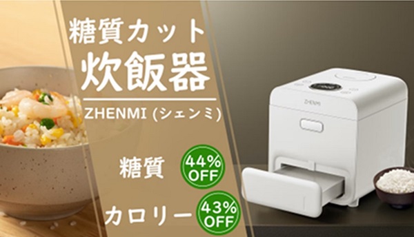 消費者庁 tweet media