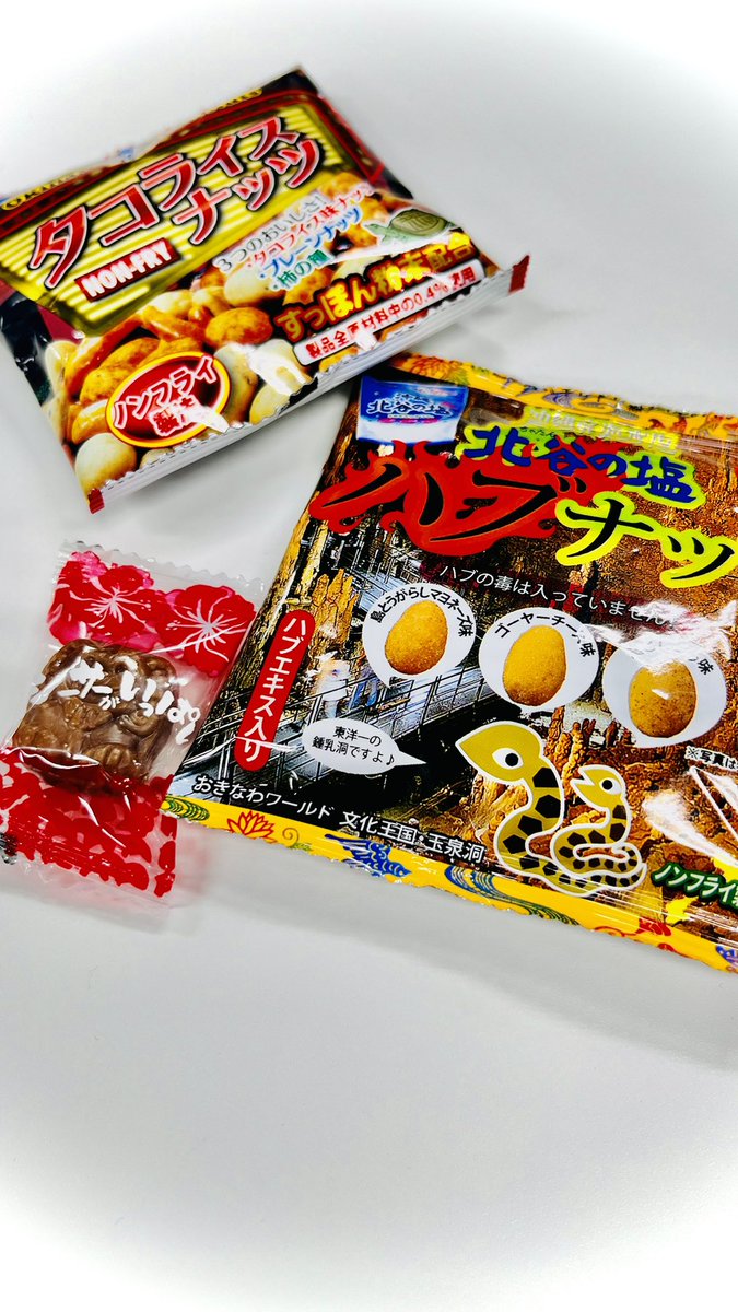 シーサーがいっぱい