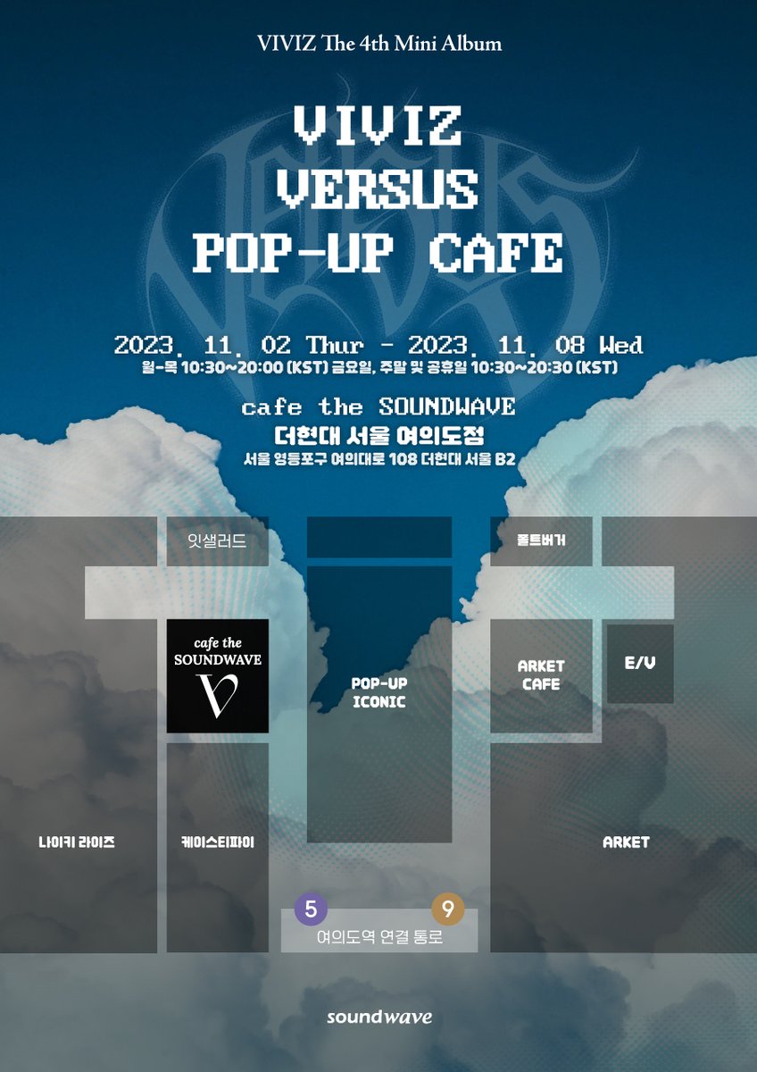 viviz VERSUS Soundwave POPUP オムジ トレカセット viviz VERSUS