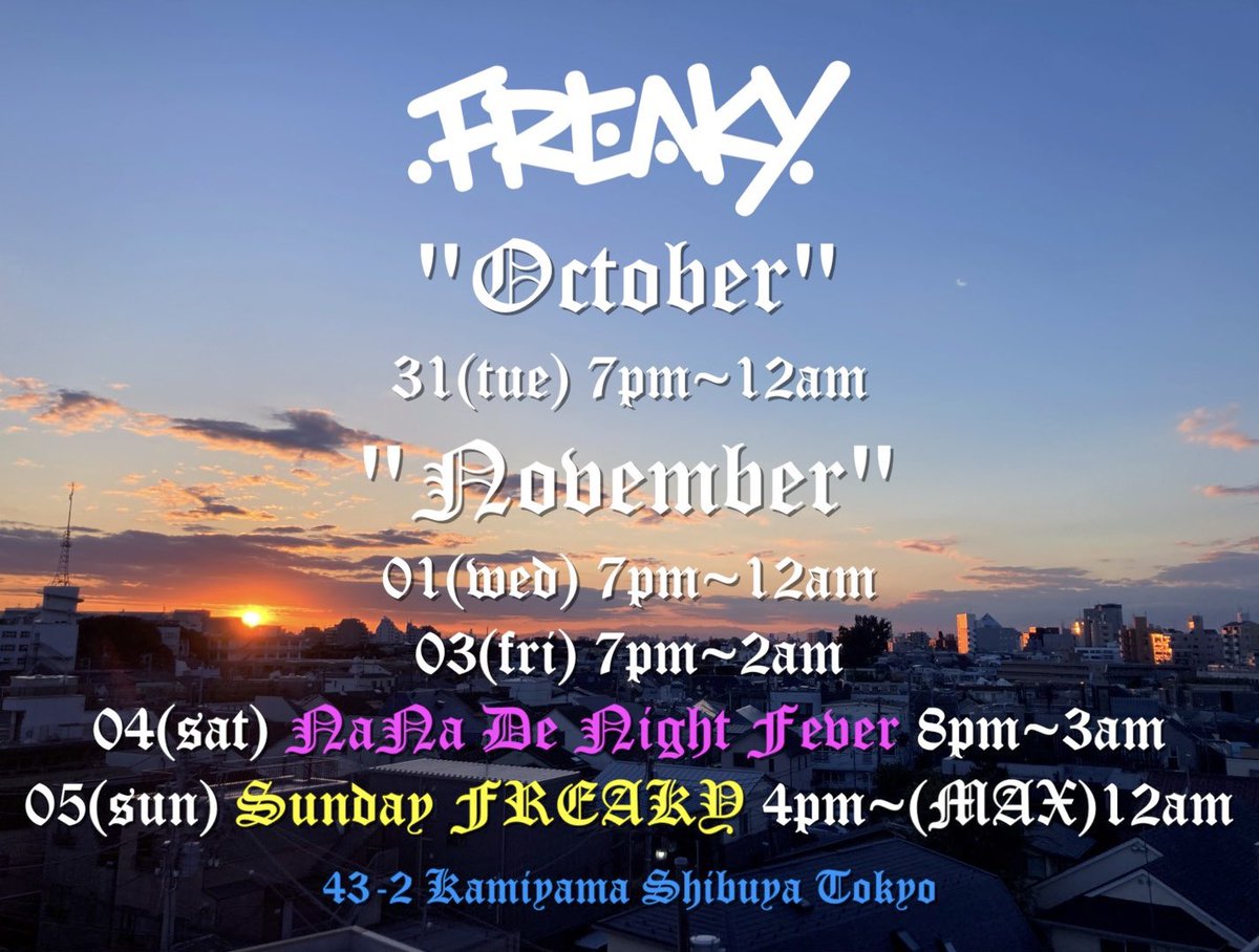 freakyshibuya's tweet photo. こんにちは!
今週の営業のお知らせ📢
よろしくお願い申し上げます🙋🏽♂️
#東京 #tokyo #渋谷 #shibuya
#渋谷かき氷 #渋谷バー #奥渋谷
#神山町 #フリーキー #freaky
#フリーキーシブヤ #freakyshibuya #かき氷 #shavedice #ゴーラー #タコス #tacos #hiphop #pitgob https://t.co/WgbHdJ2X0W