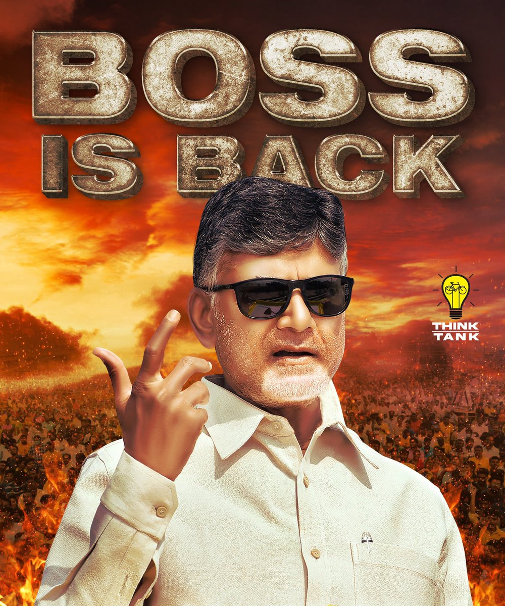 తమ్ముళ్లు... సిద్ధమా 🔥🔥🔥 #NijamGelichindi
#BabuIsBack