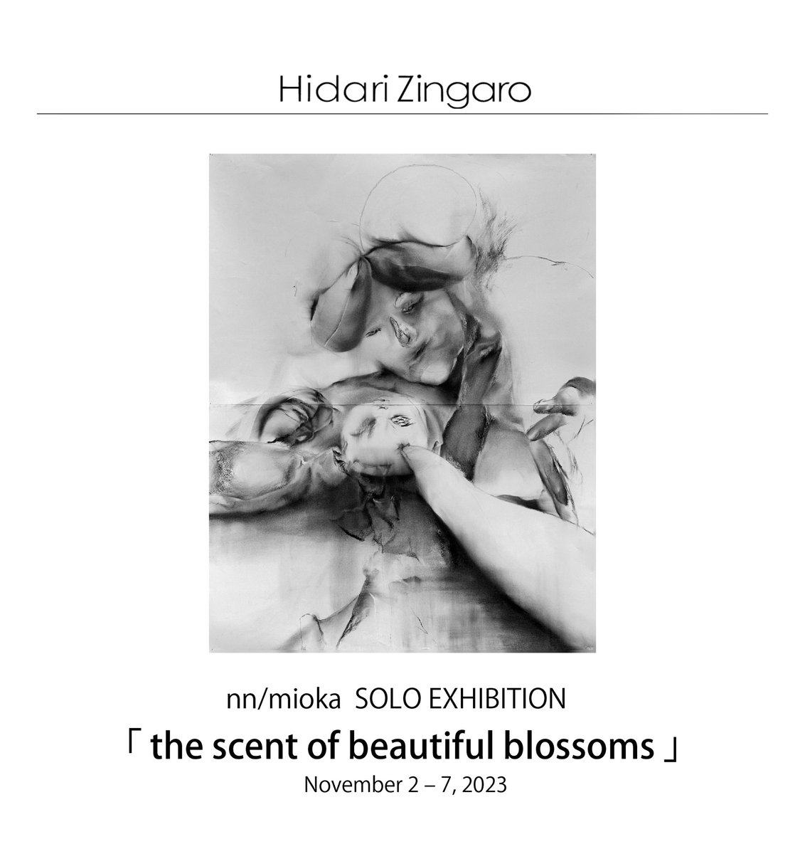 GEISAI実行委員会 tweet media