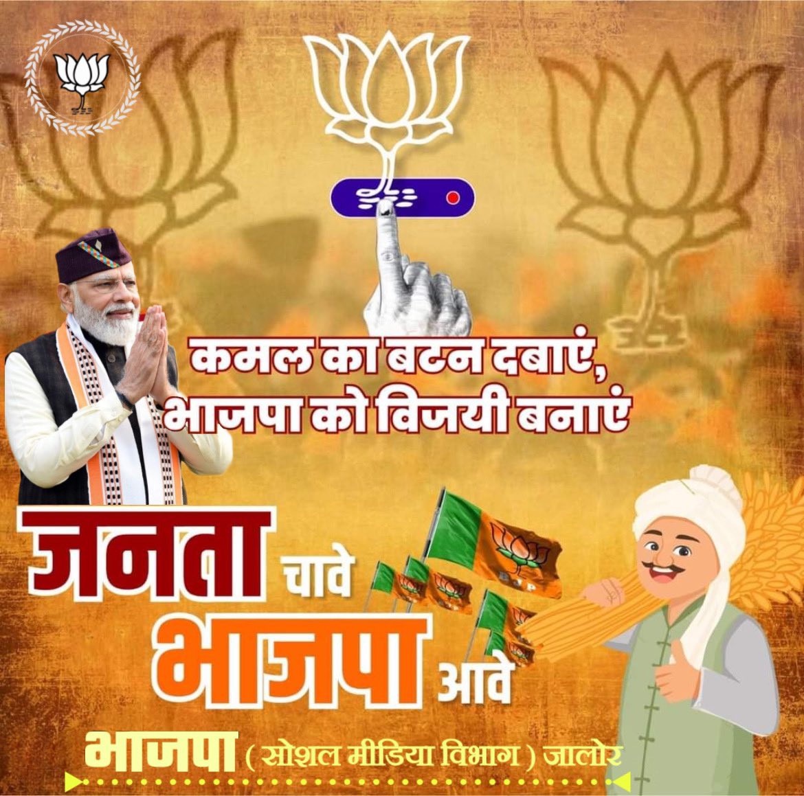 vr_bhagli's tweet photo. #आ_रही_है_भाजपा #BJP4Rajasthan @Rajendra4BJP @BJP4India @BJP4Rajasthan @BJP4Jalore @jogeshwarg @ChhaganSinghMLA @sharwansinghraoborli
@bhavanisinghdetha https://t.co/acMpZtRnp8