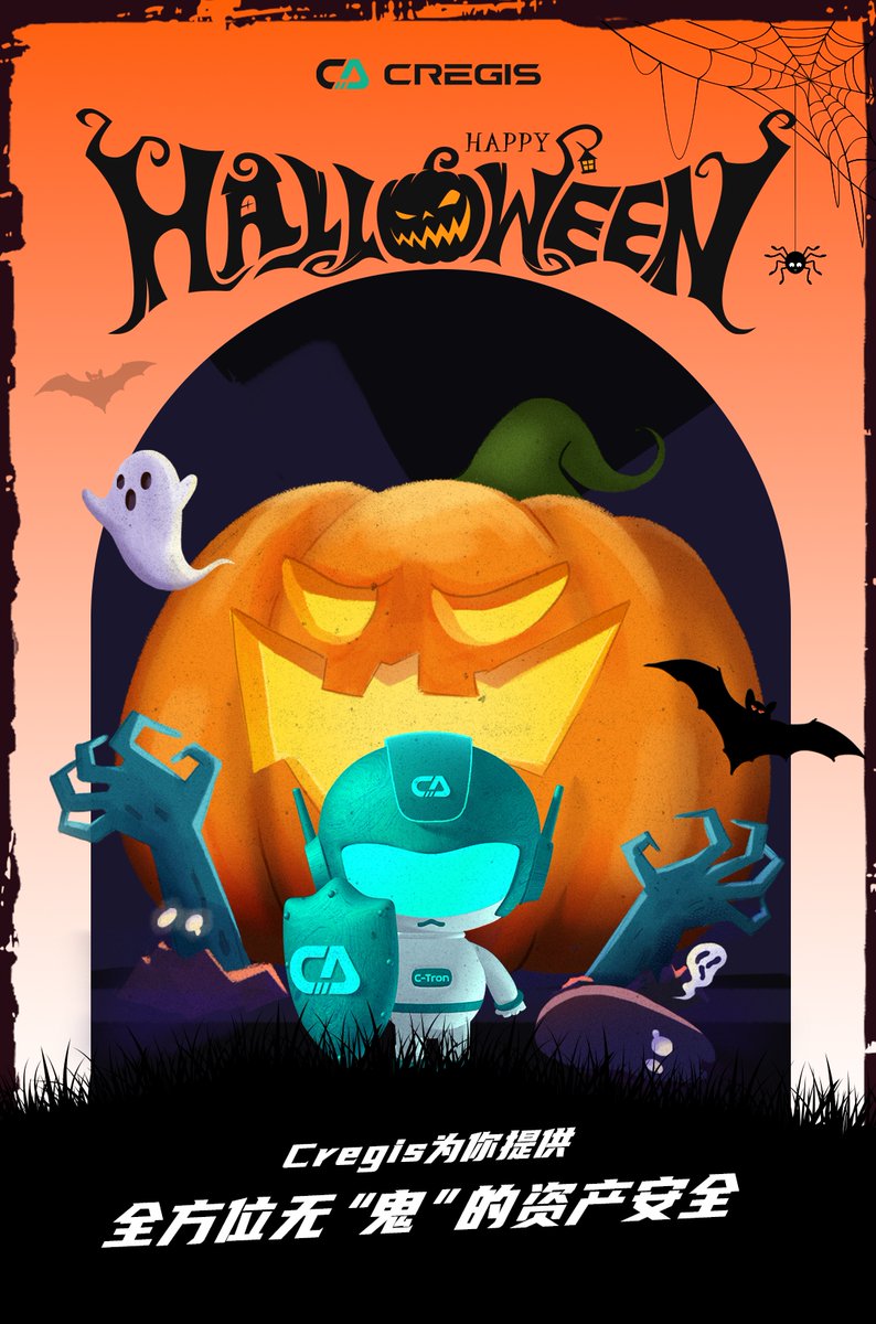 UDunWallet's tweet photo. 🎃Cregis为你提供全方位无👻的资产安全！

随着一年中最神秘的夜晚临近，我们将化身英勇骑士，确保您的资产始终安然无恙。🔒✨
没有捉弄，只有真诚的呵护 - 与我们一起探索安全资产的世界。

@0xCregis 祝大家有个愉快的万圣节！ 🚀👁️ 

#Cregis #资产保护 #万圣节快乐 #Halloween2023 #BTC #ETH https://t.co/dBF4UbZbmQ