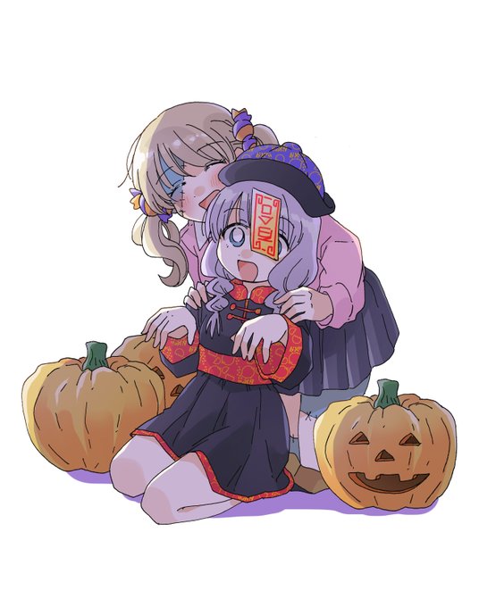 「ハロウィン キョンシー」のTwitter画像/イラスト(新着)